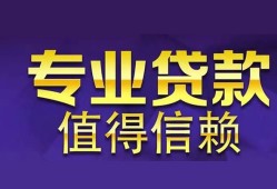 深圳27本地身份证贷款-深圳27民间私人借款-深圳27民间短期水钱借款