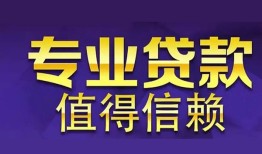 深圳27身份证线下贷款-深圳27身份证抵押贷款-深圳27私人私人借贷