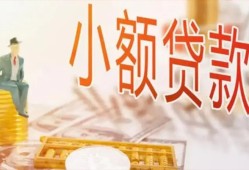 深圳27私借空放短借-深圳27个人贷款额-深圳27私借空放免费上门