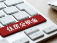 深圳27私人空放借钱-深圳27个人空放联系方式-深圳27个人短借