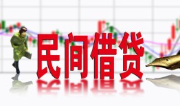 深圳27个人借贷-深圳27空借空放-深圳27靠谱个人借钱