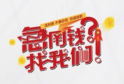 深圳27私借空放先息后本-深圳27贷私借-深圳27空放贷款