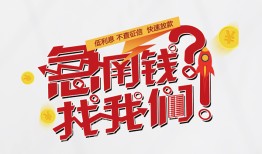 深圳27私借空放先息后本-深圳27贷私借-深圳27空放贷款