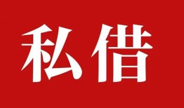 深圳27无抵押小额贷款-深圳27身份证线下贷款-深圳27空放私借民间借贷