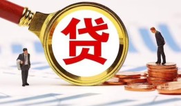 深圳27短借急用钱-深圳27小额贷款空放-深圳27私人正规借贷