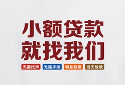 深圳27私人放贷-深圳27个人借贷不查征信-深圳27个人身份证贷款