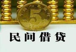 深圳27信用贷款-深圳27小额信用贷款-深圳27地区身份证贷款