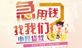 深圳27私人身份证借私借-深圳27私人借贷私借-深圳27正规身份证贷款
