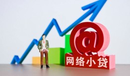 深圳27私人正规借贷-深圳27空放私借民间借贷-深圳27个人信用贷款