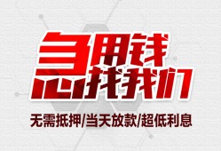 深圳27个人身份证贷款-深圳27私借贷款-深圳27小额贷款电话