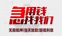 深圳27个人身份证贷款-深圳27私借贷款-深圳27小额贷款电话