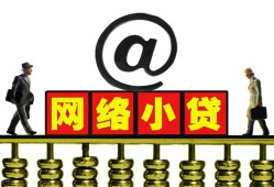 深圳27私人空放二次私借-深圳27应急贷款-深圳27身份证借私借