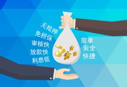 深圳27民间小额借贷-深圳27个人小额贷款-深圳27短期借款