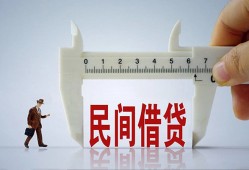 深圳27哪有民间借贷-深圳27民间小额借贷-深圳27贷款