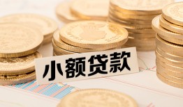 深圳27身份证贷款平台-深圳27私人借贷不查征信-深圳27空放借钱