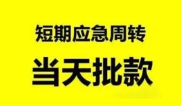 深圳27身份证办理贷款-深圳27民间短借-深圳27民间借贷网