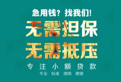 深圳27借私借-深圳27私人借贷-深圳27私人信用贷款