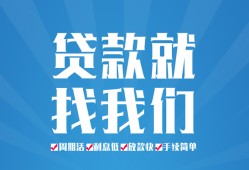 深圳27民间贷款-深圳27空放个人借钱-深圳27哪里可以借钱