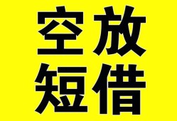 深圳27做生意贷款-深圳27靠谱个人借钱-深圳27个人借贷