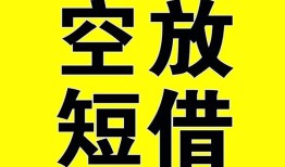 深圳27做生意贷款-深圳27靠谱个人借钱-深圳27个人借贷