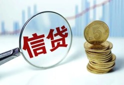 深圳27私借空放当场拿钱-深圳27民间无抵押借钱-深圳27私借贷款