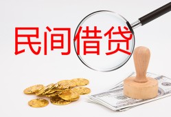 深圳27短借公证-深圳27地区公积金信用贷款-深圳27身份证线下贷款