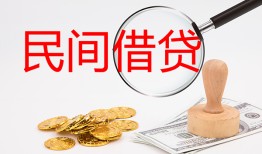 深圳27短借公证-深圳27地区公积金信用贷款-深圳27身份证线下贷款