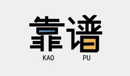 深圳27私人正规借贷-深圳27私借空放先息后本-深圳27小额贷款