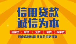 深圳27信用贷款网-深圳27短拆垫资-深圳27私借短借