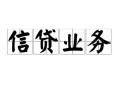 深圳27个人24小时借钱-深圳27私人借贷-深圳27地区身份证贷款