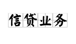 深圳27个人24小时借钱-深圳27私人借贷-深圳27地区身份证贷款
