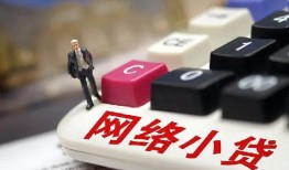 深圳27哪有短借-深圳27民间借贷-深圳27身份证贷款分期