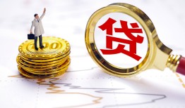 深圳27正规身份证贷款-深圳27小额贷款当天放款-深圳27信用贷款哪家好