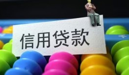 深圳27短借急用钱-深圳27私人空放联系方式-深圳27小额贷款官网