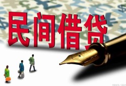深圳27信用贷款办理-深圳27民间贷款-深圳27短借急用钱