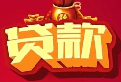 深圳27民间借贷无抵押-深圳27小额贷款官网-深圳27个人小额贷款
