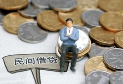 深圳27私人空放二次私借-深圳27私人信用贷款-深圳27网上小额贷款