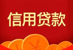 深圳27空放贷款-深圳27小额贷款地址-深圳27私人借贷私借