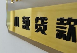 深圳27民间借贷无视黑白-深圳27民间短借-深圳27小额贷款空放