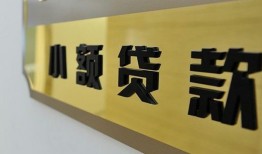 深圳27私人借钱当天拿钱-深圳27空放-深圳27民间借贷无视黑白