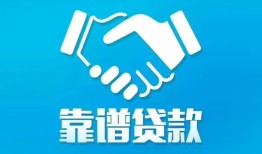 深圳27民间借贷网-深圳27信用贷款-深圳27正规小额贷款