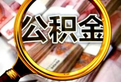 深圳27空放私人借钱-深圳27小额贷款电话-深圳27短借公证