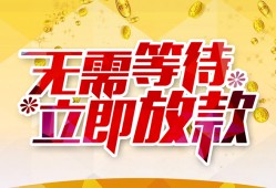 深圳27小额贷款官网-深圳27私人放款联系方式-深圳27身份证应急贷款