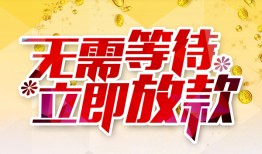 深圳27小额贷款官网-深圳27私人放款联系方式-深圳27身份证应急贷款