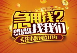 深圳27空放贷款-深圳27身份证借私借-深圳27民间借贷网