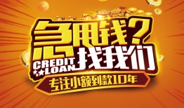 深圳27空放贷款-深圳27身份证借私借-深圳27民间借贷网