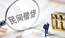 深圳27个人借贷放款-深圳27无抵押贷款-深圳27私借
