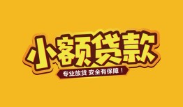 深圳27私借空放-深圳27私人借钱-深圳27私人身份证借私借