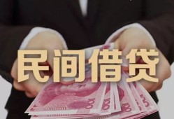 深圳27个人借贷不查征信-深圳27短借私借空放-深圳27短借
