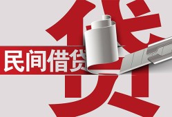 深圳27空放借钱不看资产-深圳27信用贷款办理-深圳27身份证怎么贷款